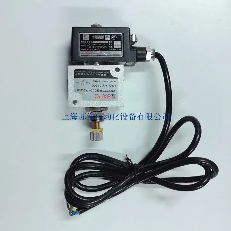 B03-XQ101500 solenoid one-way throttle valve DN15 explosion-proof one-way throttle valve, pneumatic throttle valve