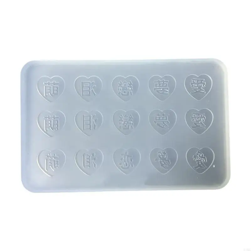 R3MC Heart Chinese Character Accessories Mold Flexible Silicone Jewelry Mould Epoxy Accessory Making Mold for Craft Lover