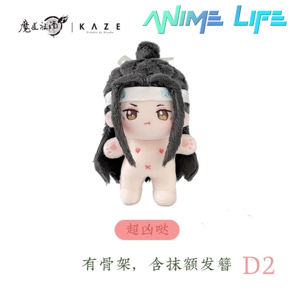 

Plushie Anime MDZS Mo Dao Zu Shi Wei Wuxian Lan Wangji Skeleton Body 10cm Doll Toy Cosplay Fan Gift