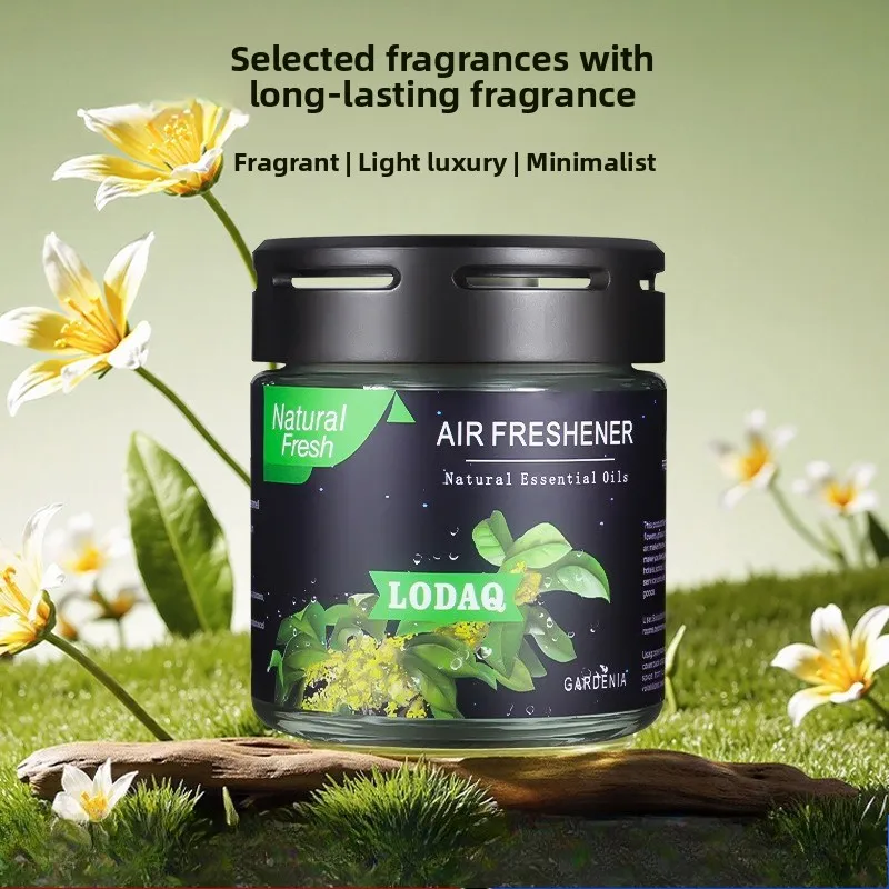 Car solid balm Car aromatherapy Car odor removal fragrance perfume wholesale