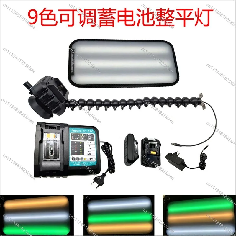 For Car Repair Tool 9-Color Adjustable Battery Flattening Light Pit Dent Repair Inspection Flaw-free Paint