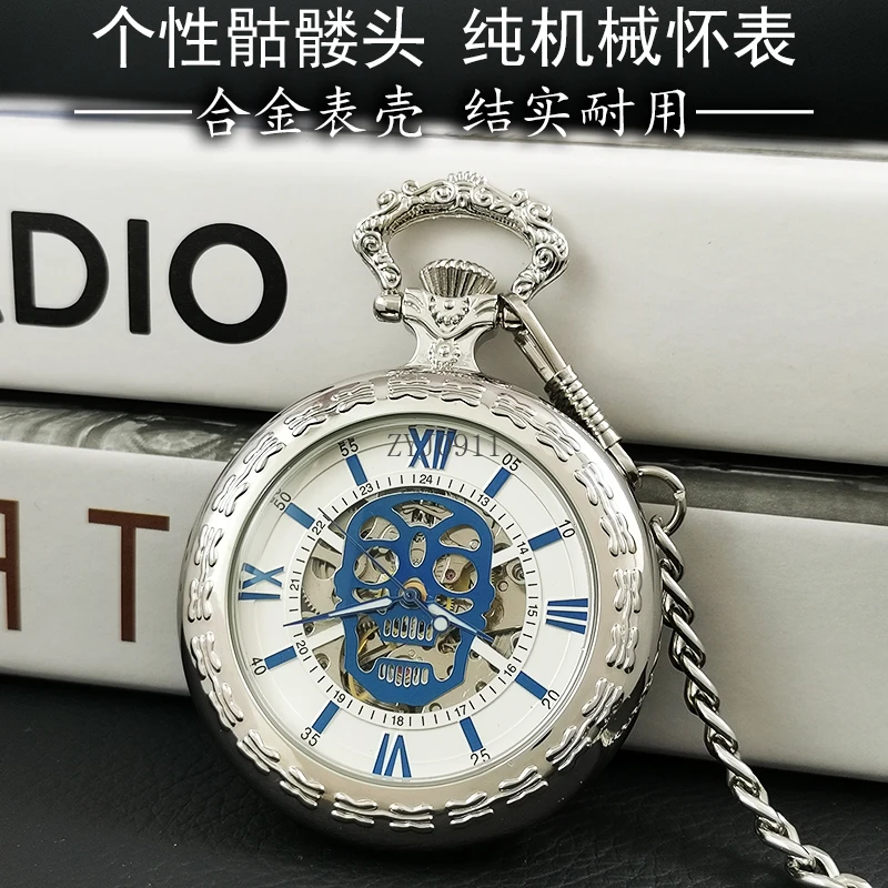 Retro Men's PURE Mechanical อัตโนมัติ Old-fashioned Hollow นักเรียนหญิงรุ่น