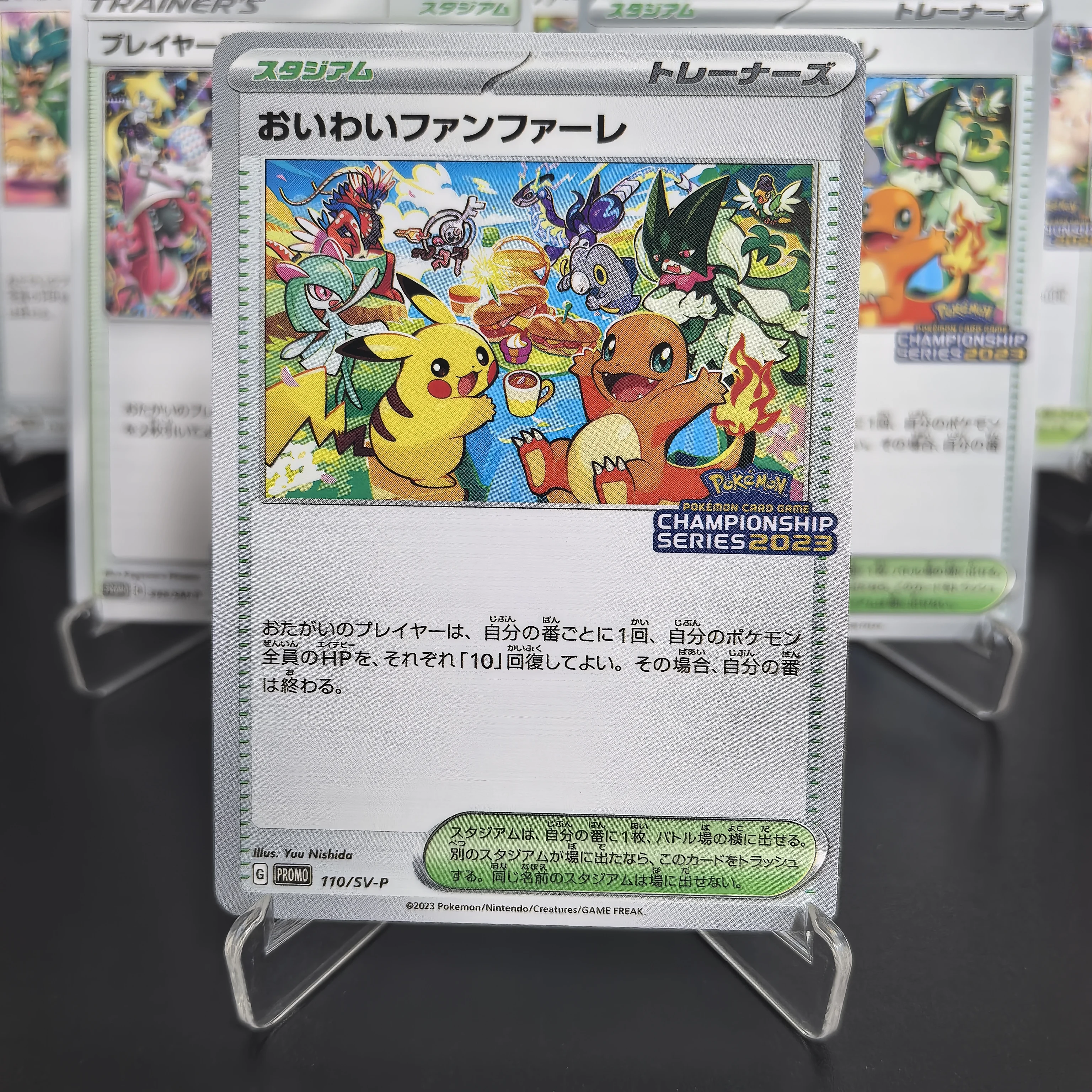 japanese pokemon cards uk Pokemon Japanese: Nihil Zero Booster Box
