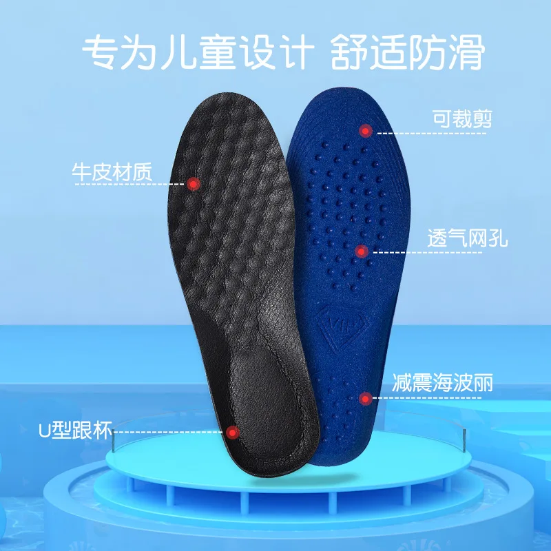 Kids Children Flat Feet Arch Support Insoles Orthotic Orthopedic Shoe Inserts S M L XL XXL