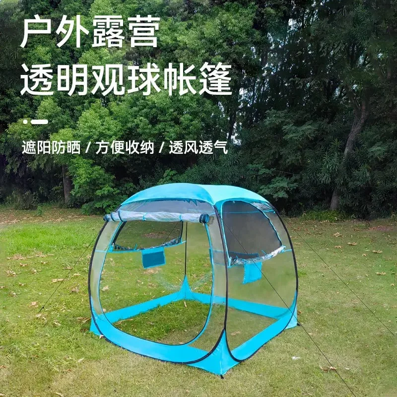 【Hot】Outdoor camping transparent tent, park picnic beach tent waterproof shade portable