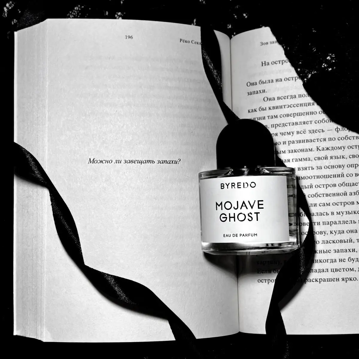 Byredo Unisex Perfume EDP 3.4oz, Woody Floral Musk Scent, Long Lasting, Valentine’s Luxury Gift