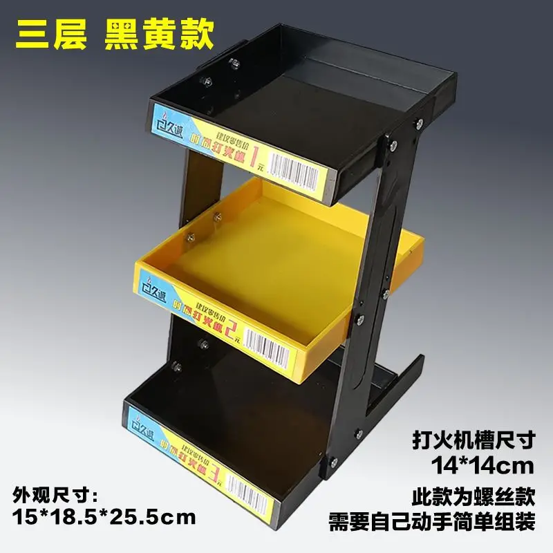 

Lighter Display Rack Convenience Store Supermarket Arson rack Three-Layer Storage Plastic Shelf