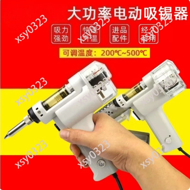 Electric Desoldering Gun S-993A High Suction Solder Remover Welding Repair Tool PN-998
