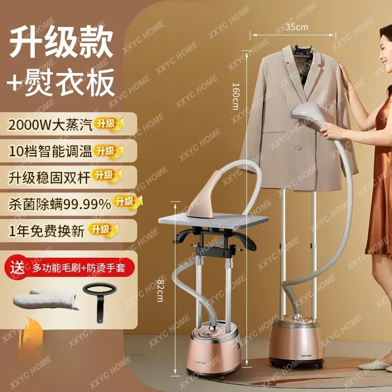 A  Hanging Ironing Machine Household Ironing Clothes Handheld Large Steam Iron Commercial Clothing Store