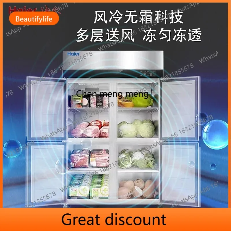 M02 Four-door vertical commercial freezer fresh-keeping refrigerated frost-free air-cooled stainless steel cabinet