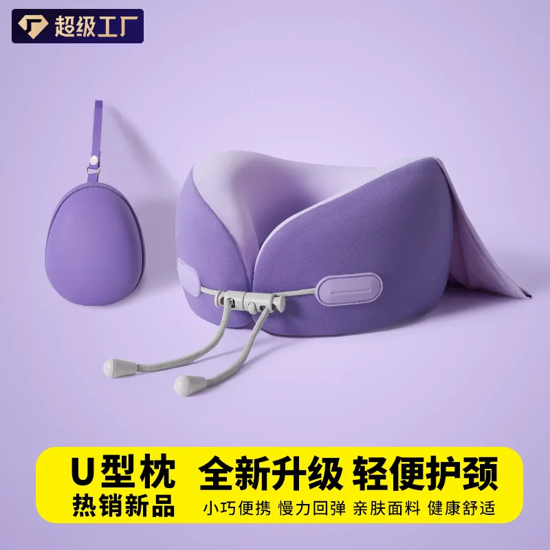 Popular U-shaped memory cotton pillow, portable storage, travel, long-distance transportation, airplane neck protection pillow