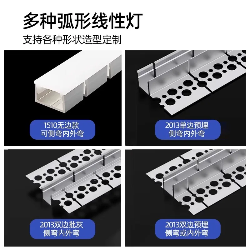 Embedded Flexible Bendable Led Aluminum Profile Borderless Led Curved Hidden Ceiling Channel Wall Floor Decor Diy Linear Light