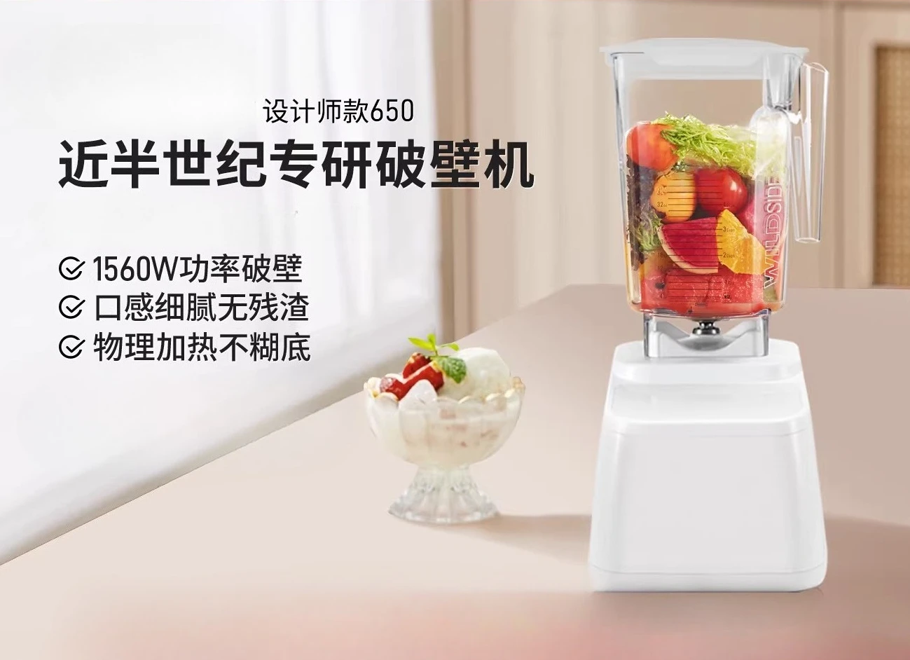 Multifunctional household high-power self-cleaning juicer, filter-free wall breaker 650