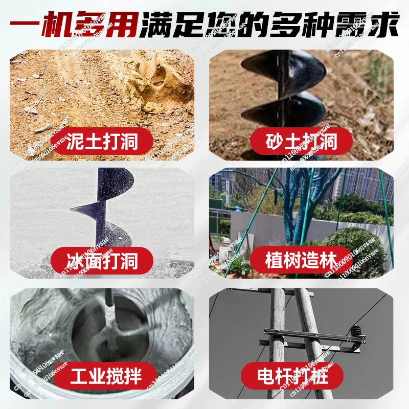 Hand-held Multi-functional Brushless Small Planting Tree Fertilization Agricultural Planting Lithium Electric Drilling Soil
