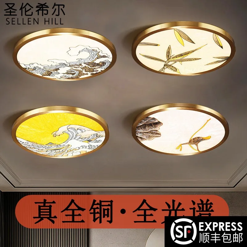 Luxury round Ultra-Thin All-Copper Enamel Ceiling Light Modern Simple LED Living Room Bedroom Lighting