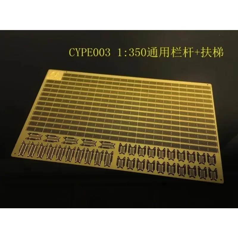 CY Model 1/350 Model Ship Building Hobby DIY Accessories for CYPE003/CYPE004 Etched Sheet Railing Ladder PE Etching Parts