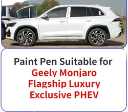 Paint Pen Suitable for Geely Monjaro Flagship Luxury Exclusive PHEV Pearl White Car Paint Fixer Emerald Blue Gray Scratch Repair