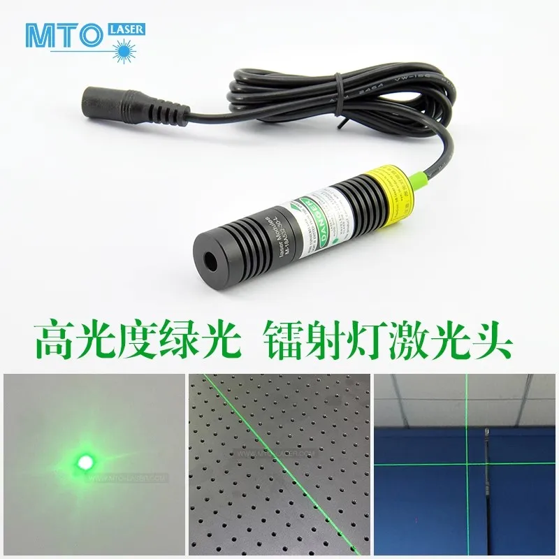 532nm 10mW/30mW/50mW Green Dot/Line/Cross Experimental Light Source Fixed Focus Module 18*75mm