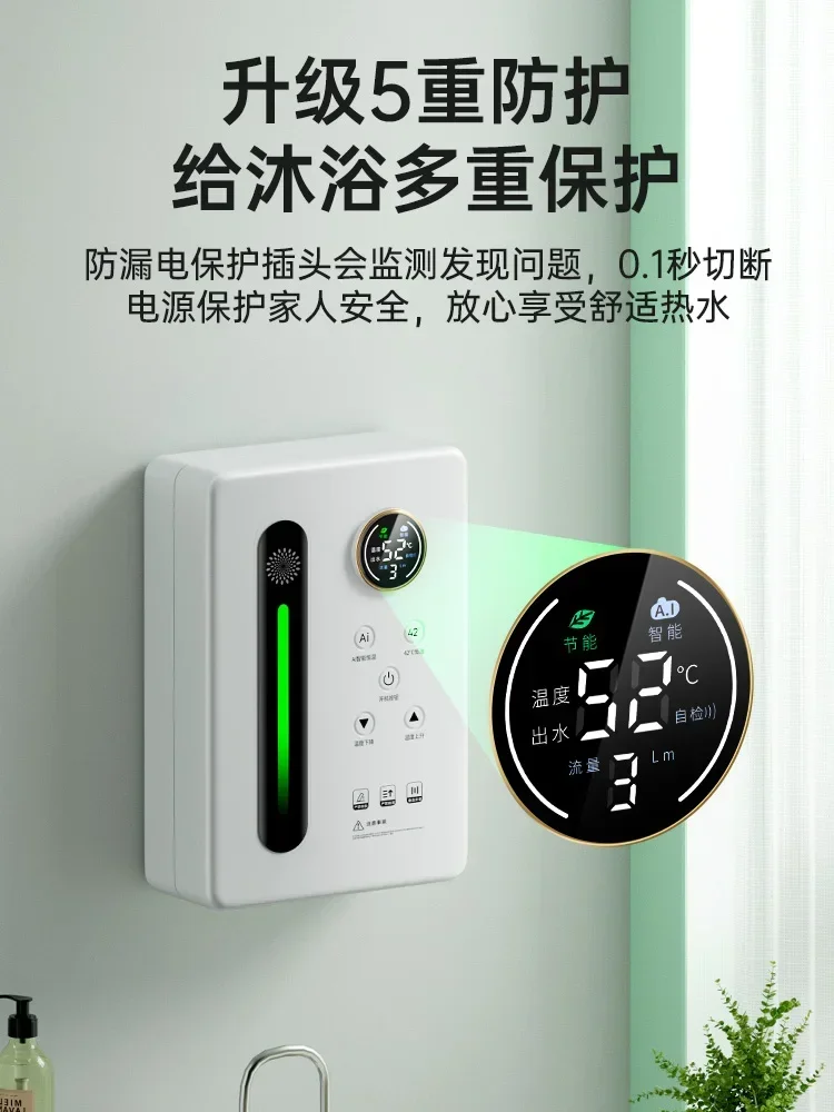 Electric water heater new home rental small bathroom thermostat frequency conversion instantaneous hot shower bath Goddess