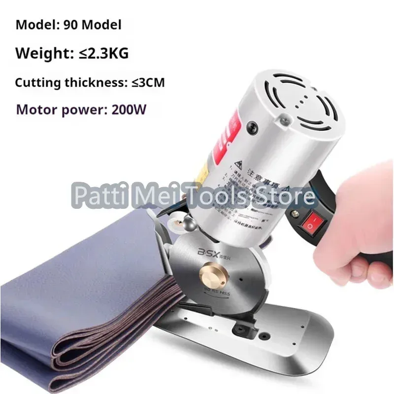 

Electric Round Knife Fabric Cutter Handheld Leather Textile Cutting Tool Professional DIY Sewing Machine Equipment