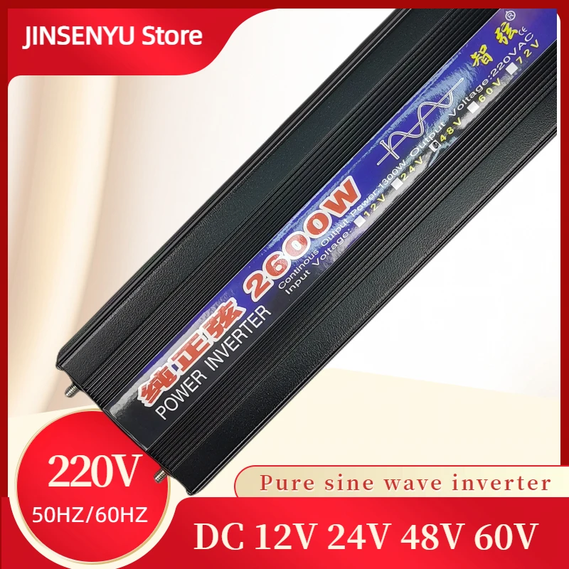 Pure sine wave inverter DC 12V 24V to AC 220V car home high-power 2600W converter