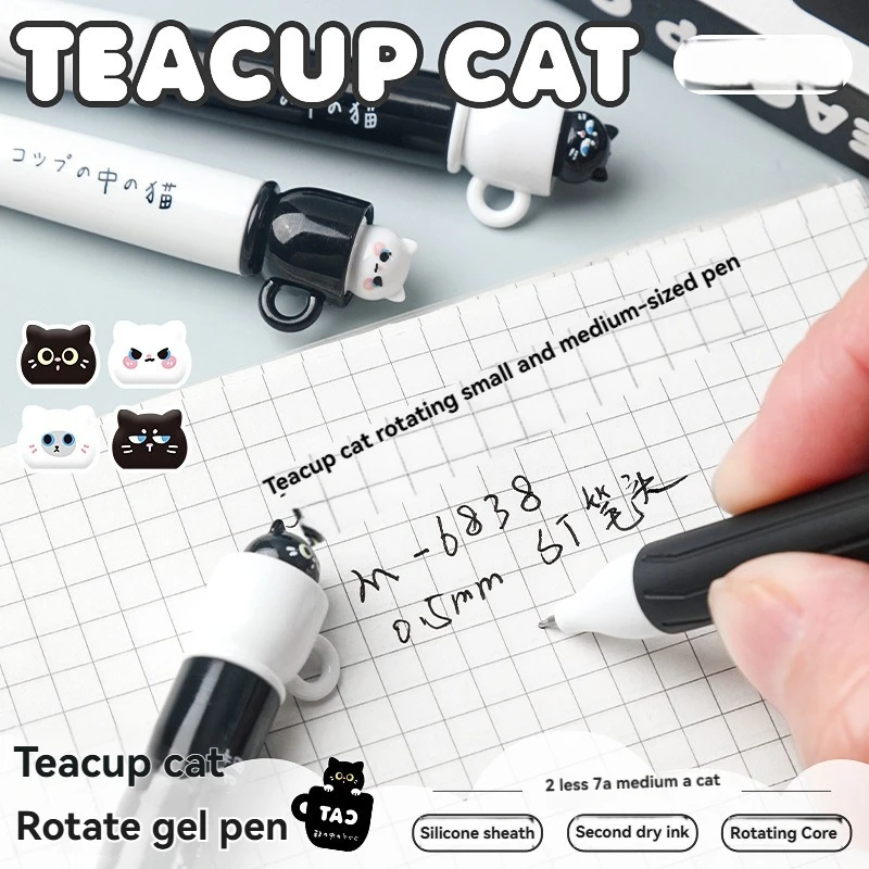 4PC Teacup Cat Rotating Neutral Pen Creative Ins Cute High Beauty Brushing Test Pen Student Speed Drying Black Pen