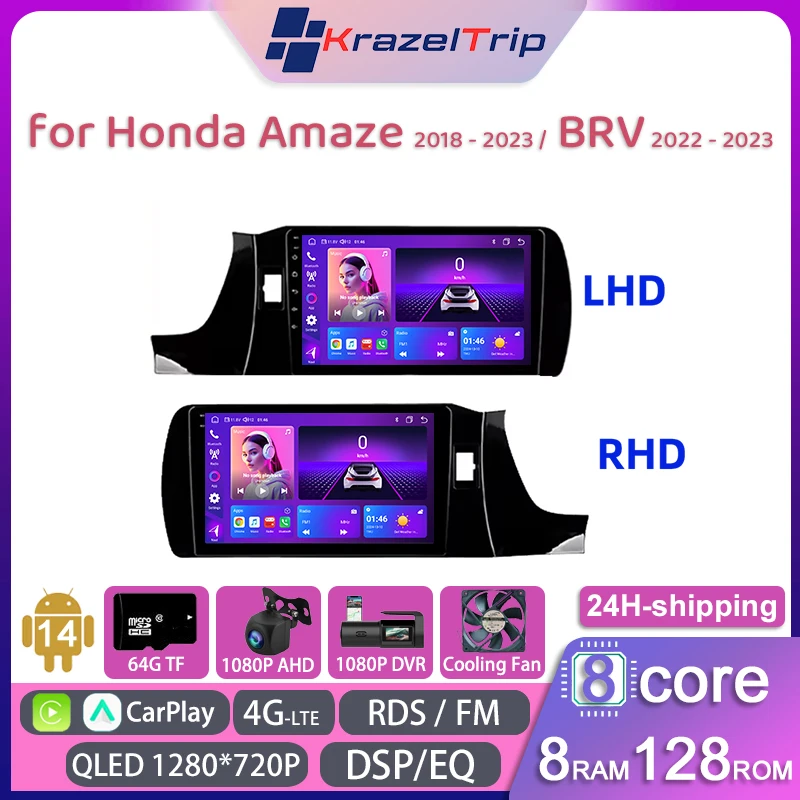 

8 Core QLED 4G DSP RDS FM AM Car Radio Stereo for Honda Amaze 2018 - 2023 BRV 2022 - 2023 LHD RHD Carplay Android Auto Navi GPS