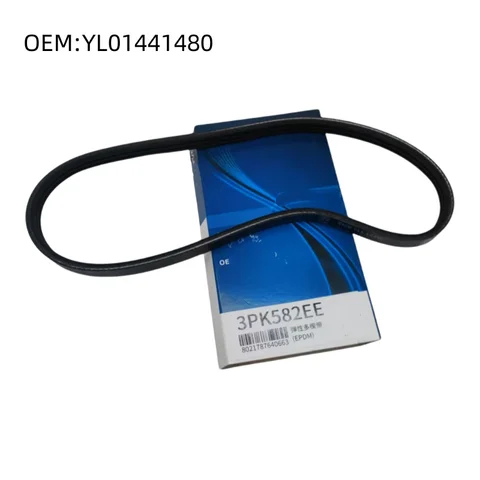 YL01441480 3PK582EE Оригинальный новый эластичный многоконтрактный ремень для Peugeot 4008 5008 408 508L Citroen C5 Aircross