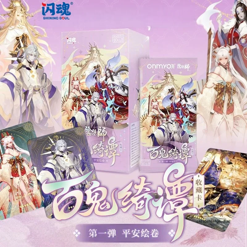 SHININGSOUL أنيمي حقيقي المحيطة Onmyoji بطاقة لعب الأطفال عطلة GiftHundred الشياطين Qitan جمع بطاقة العدد 1th #1