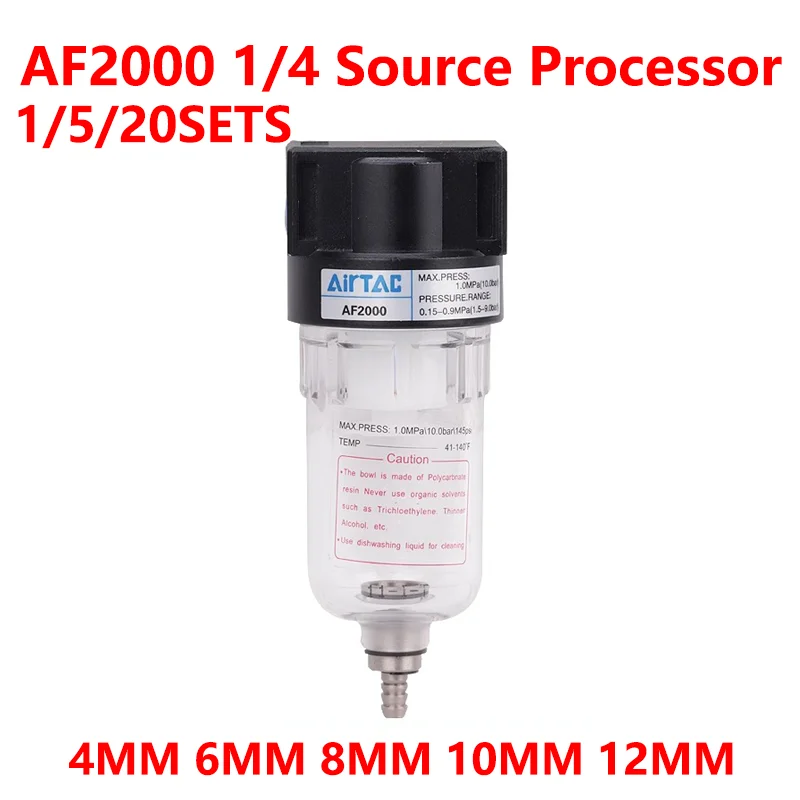 

AF2000 1/4 air Source Processor Copper Filter Air Pump Filter Oil and Water Separator Air Compressor Pneumatic Components