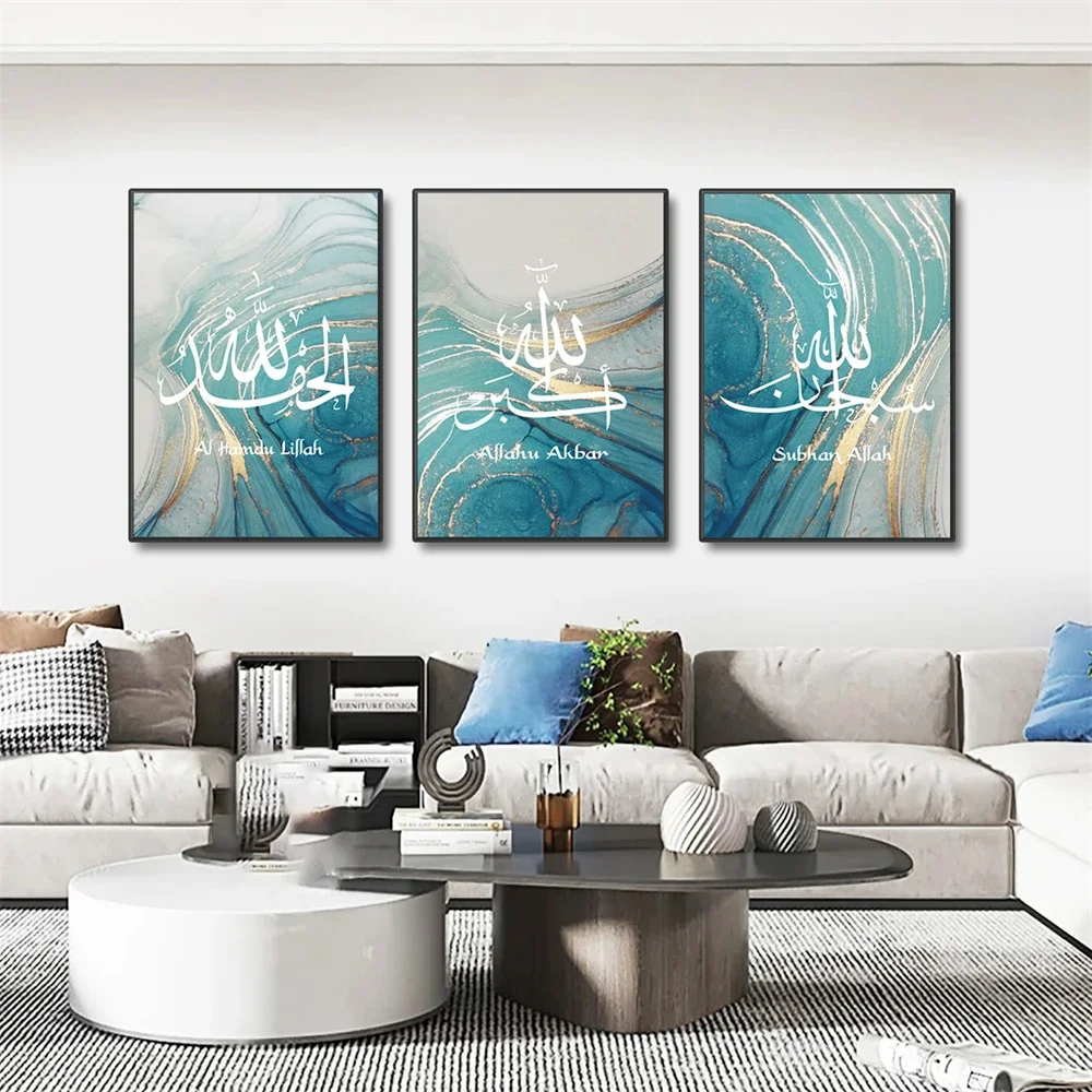 Islamic Calligraphy Allahu Akbar Wall Art Canvas Painting Turquoise Gold Line Marble Posters And Prints Pictures Home Decoration