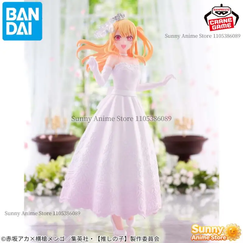 Bandai Original Banpresto Oshi No Ko Ruby Hoshino Wedding Dress Bride Ver Action Figures Anime Cartoon Dolls Models Statues Toys