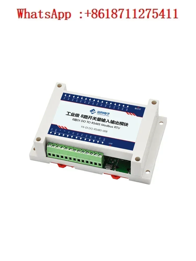 

Industrial-grade 8-channel switching input acquisition, remote control relay output, IO to 485 serial port network communication