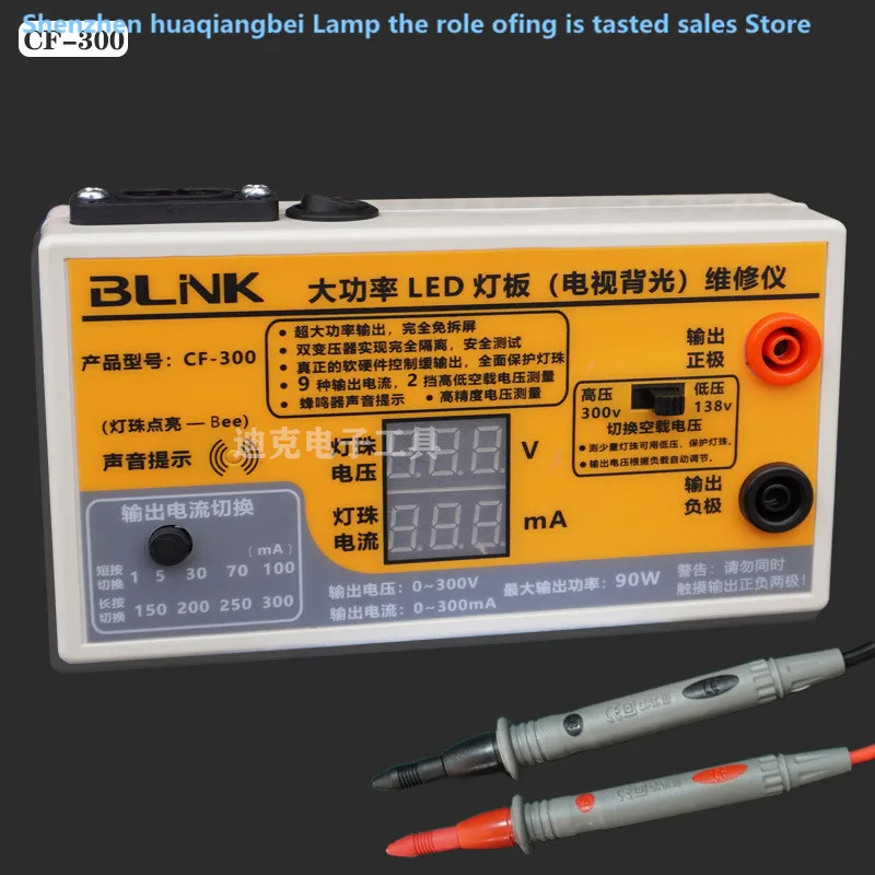 Imagem -02 - Led Backlight Tester com Tela Destacável Lâmpada Bead Lcd tv Manutenção e Testing Tool Isolamento Isolamento de Alta Potência para Cf300