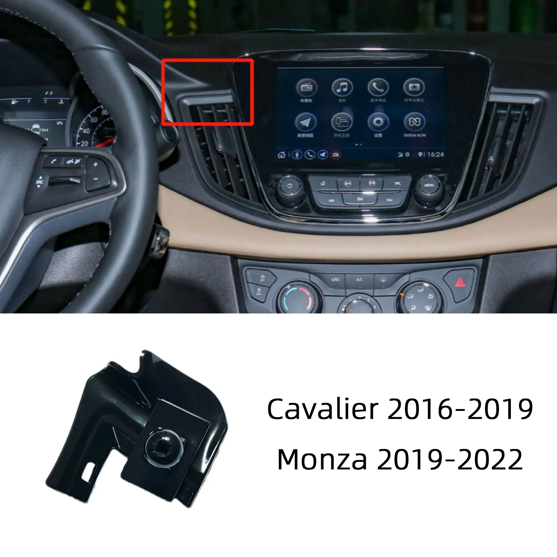 Car Phone Holder Stand Buckle Mount Bracket Fixed Special Base For Chevrolet Malibu BLRZER TRAX Cavalier CRUZE ORLANDO Accessory
