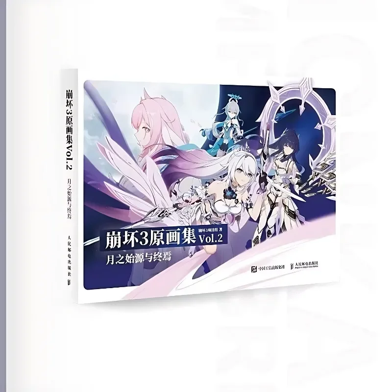 Honkai Impact 3rd Original Artbook TOM.1-3 MiHoYo Collapse Artbook Oficjalny Album z Grafiką Kolekcjonerska Książka Graficzna z Gry