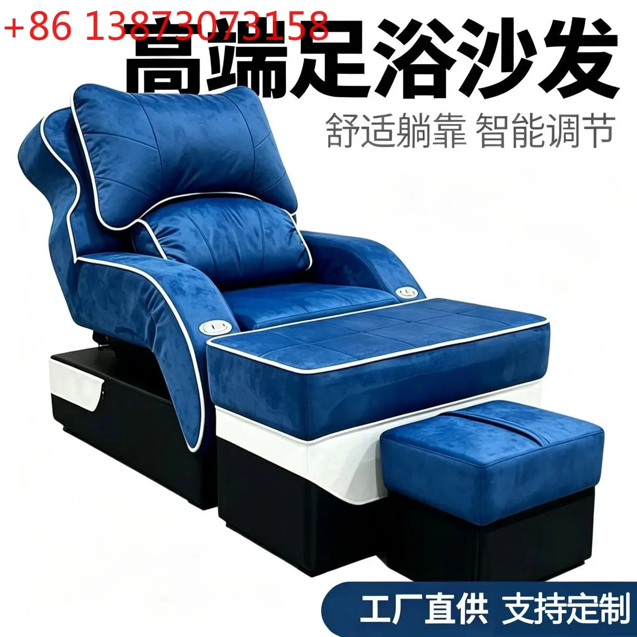 

Spot all-steel frame plus solid wood electric foot washing manicure salon clubhouse villa multi-functional lifting foot rest