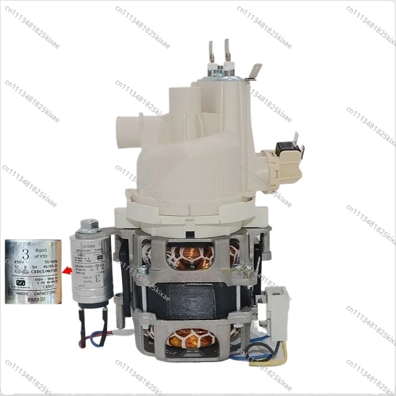 For Accessories for Dishwasher Motors YXW50-2E, YXW50-ZE, YXW50-ZF