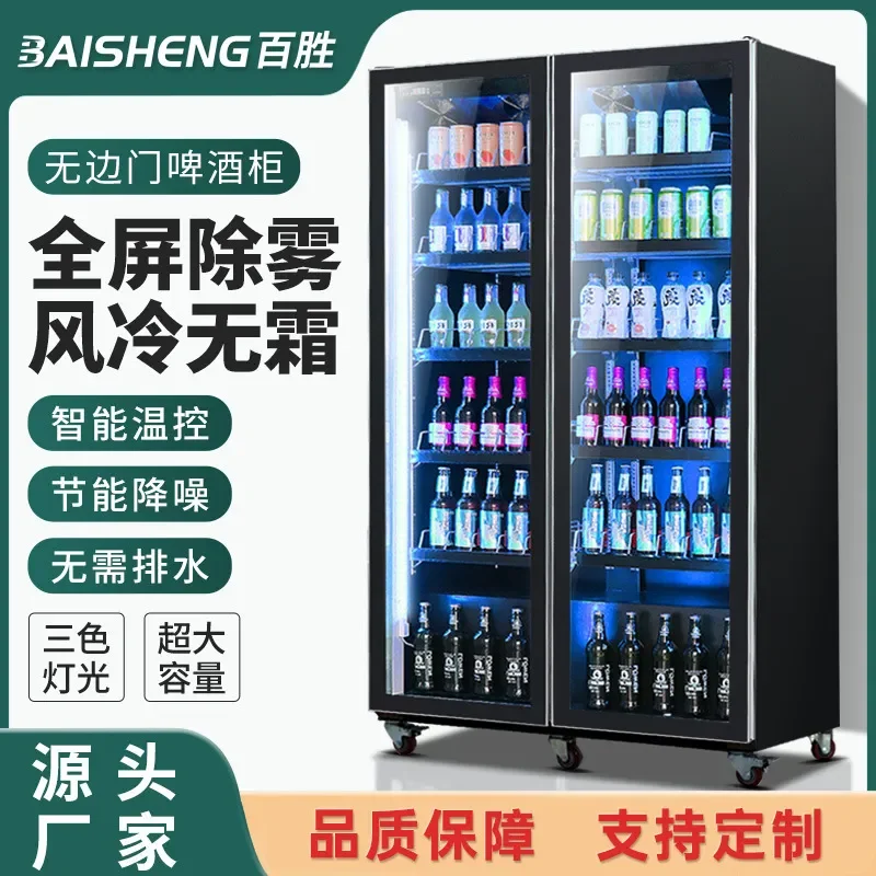 For Three Door Vertical Beverage Beer Display Cabinet Freezer Fresh Keeping Refrigerator Bar Convenience Store Commercial Use