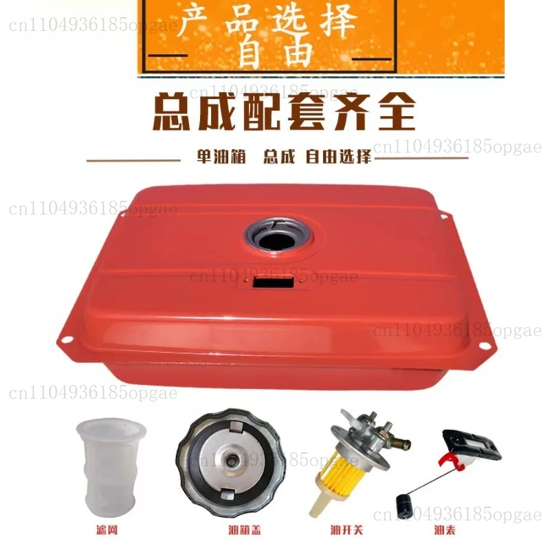 Diesel Generator Accessories Open Frame Unit Fuel Tank