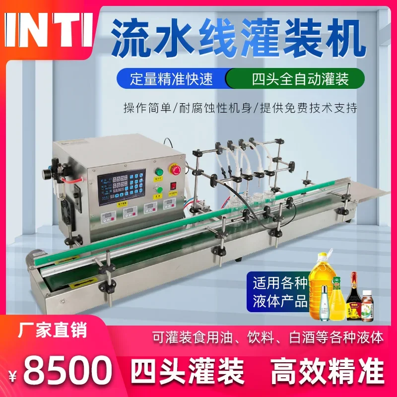 for automatic four-head assembly line filling machine numerical control liquid quantitative canning machine liquor essent