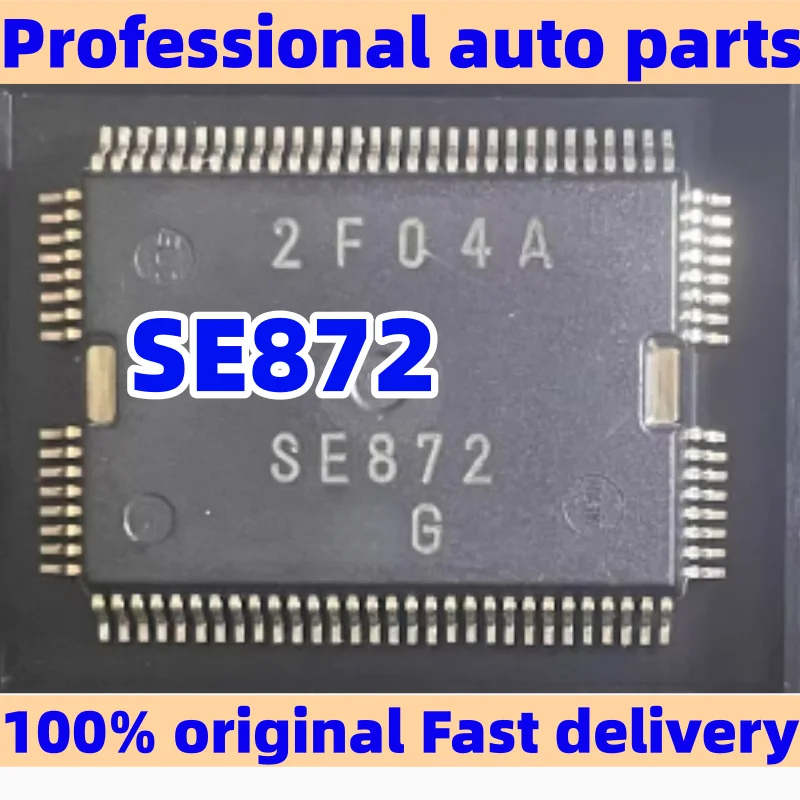 2-10 PCS SE869 SE872  is suitable for Ford Fiesta Mazda 1 M3 car engine ECU chip and electronic assembly chip
