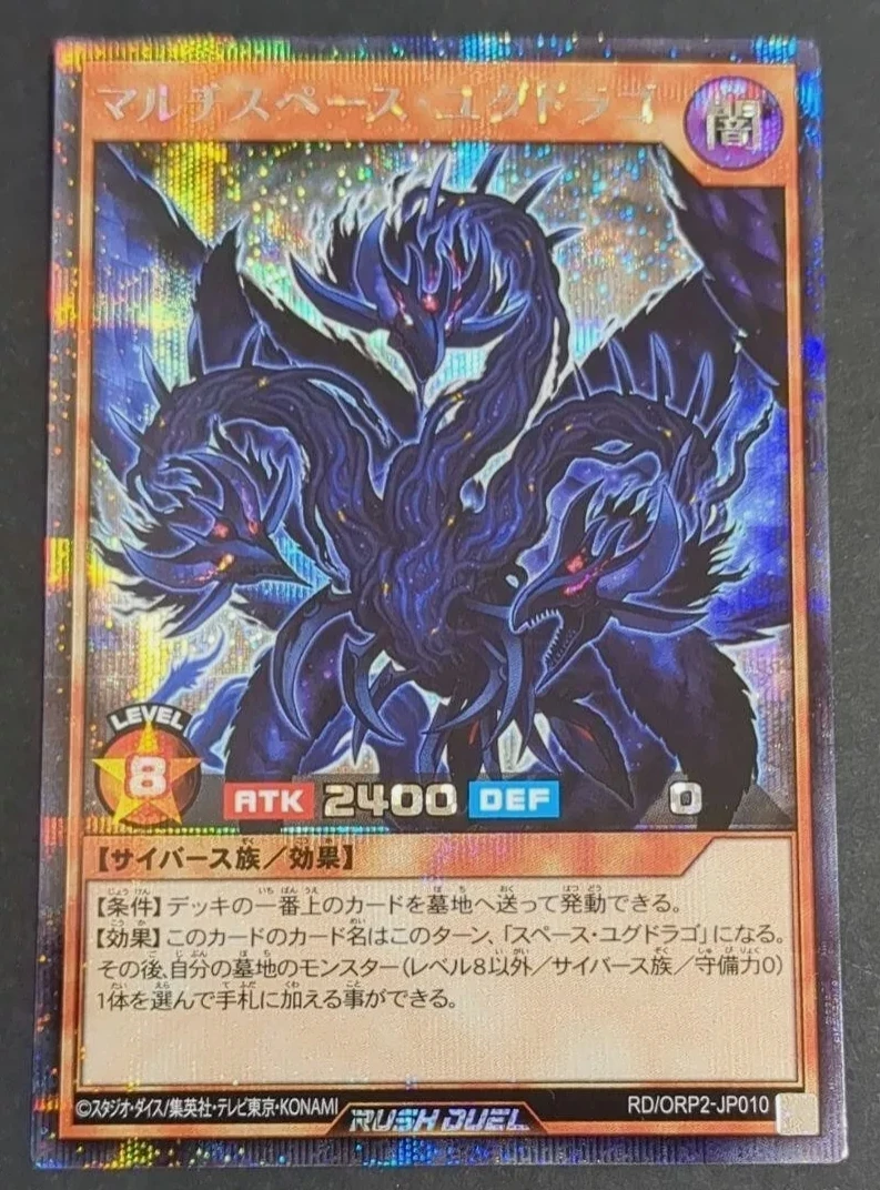 

Yugioh KONAMI Rush Duel RD/ORP2-JP010 Multi-Space Yggdrago Secret Rare Japanese Collection Mint Card