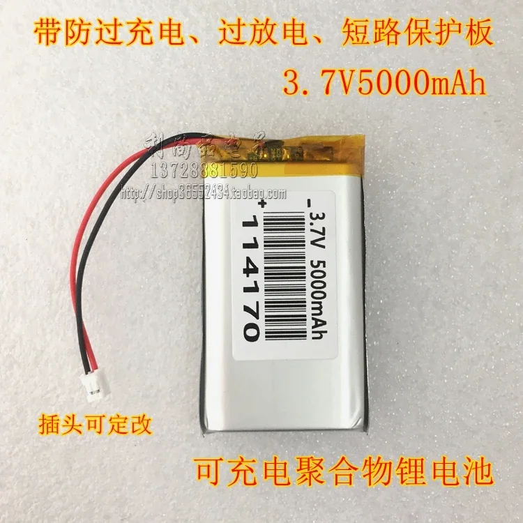 آلة قصة التعليم المبكر للفيديو المدرسي الشهيرة R5 R6 صندوق صوت للأطفال بطارية ليثيوم بوليمر 3.7V5000mAh