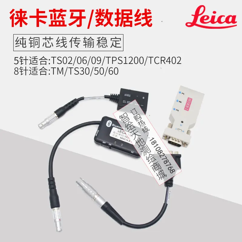 

Leica Lai TS02/06/09/TPS1200 Total Station TM/TS30/50/60 Bluetooth Adapter Data Cable