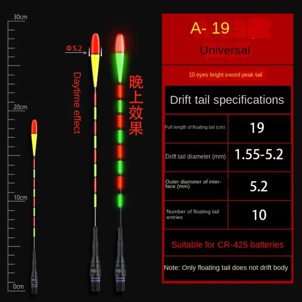 5pcs Super Bright LED Fishing Smart Float Top Luminous Induction Electronic Floats Buoy Ultra Sensitive Bite hook color change