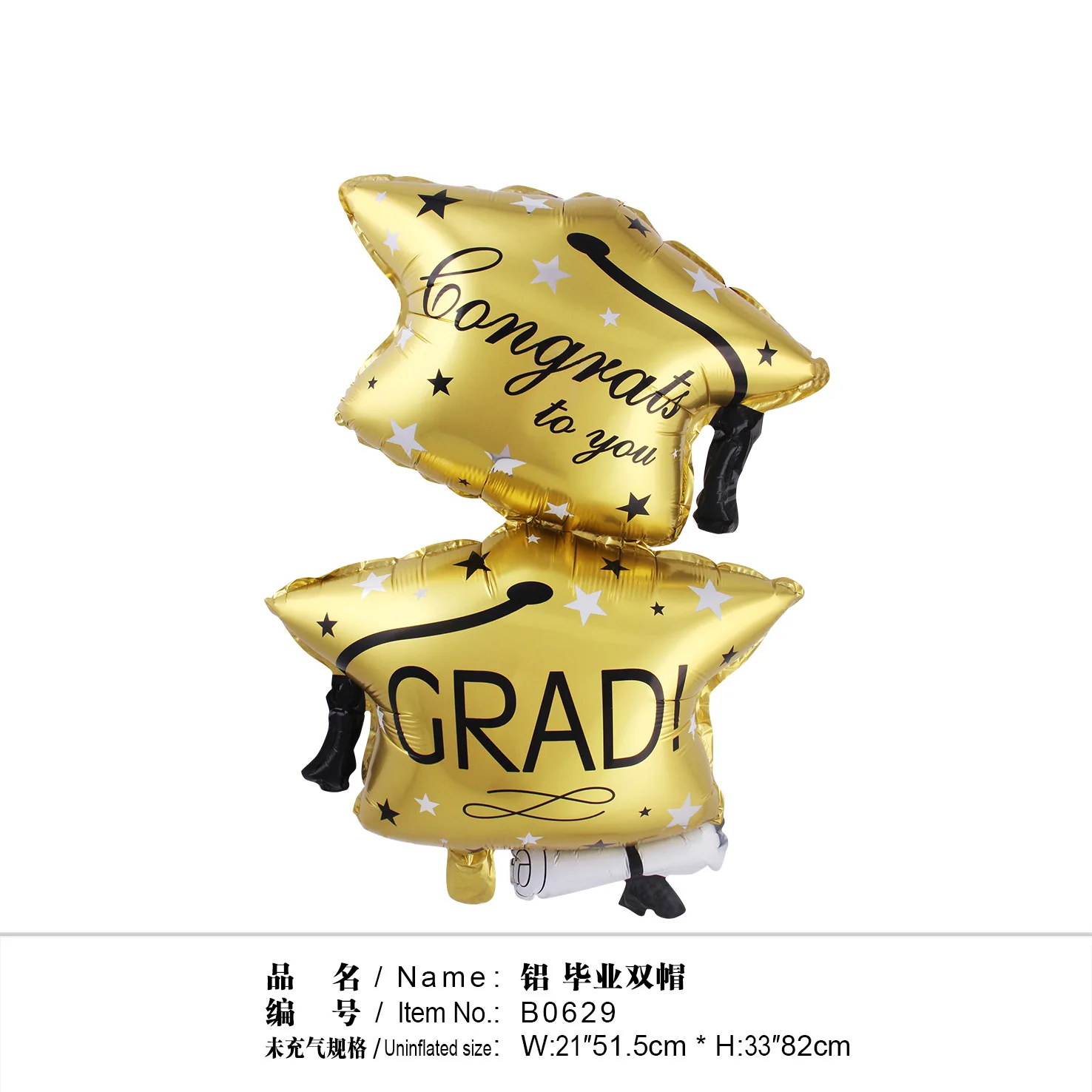 Graduation season series aluminum film balloon graduation hat classmates reunion party party decoration scene layout