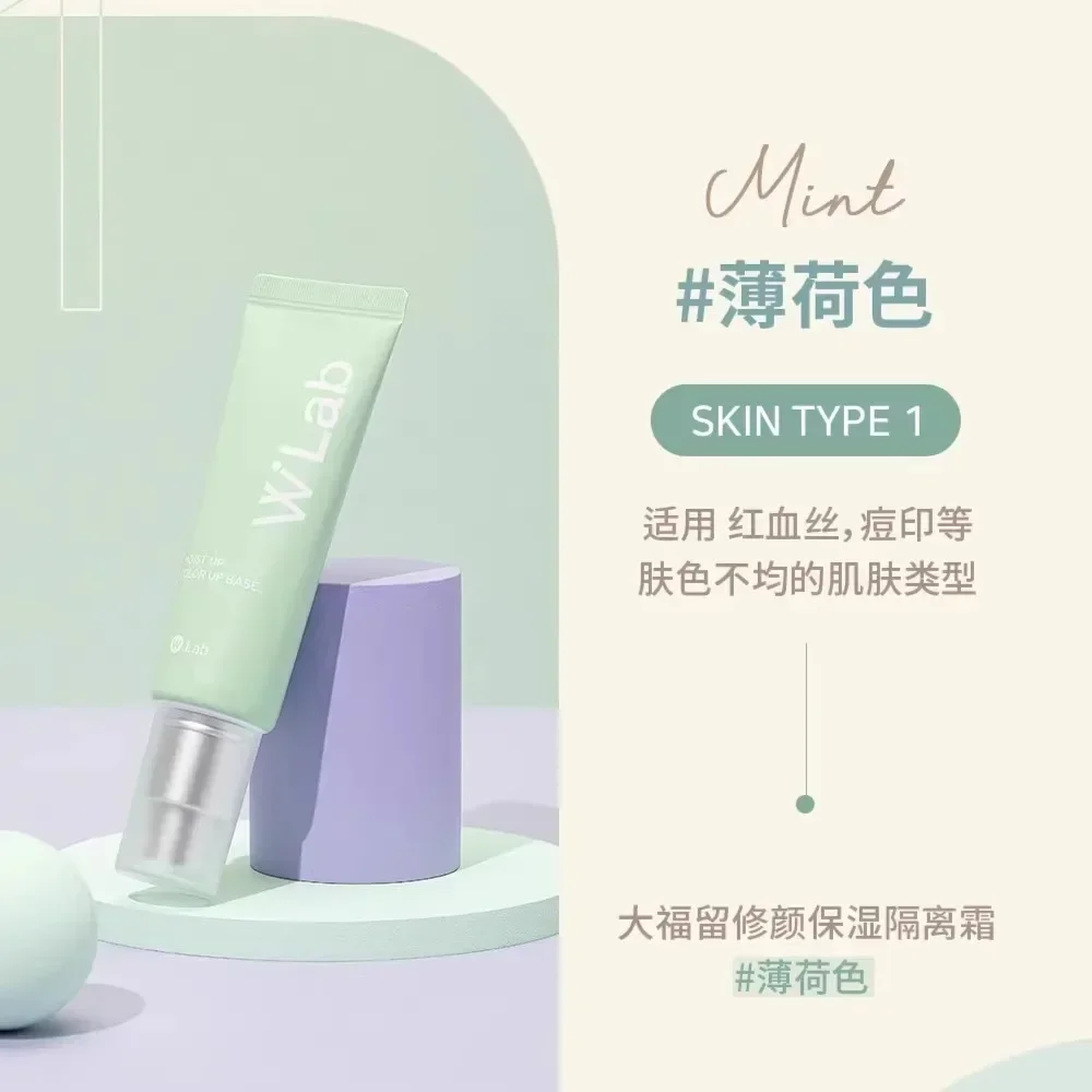 WLab – pré-maquillage pour le visage, véritable et Original, coréen, Pores invisibles, contrôle de l'huile, éclaircit la peau lisse, Isolation mate