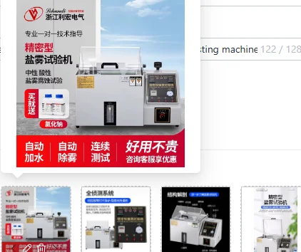 Salt spray testing  small experimental box, neutral acid corrosion aging testing machineintelligent salt spray testing box