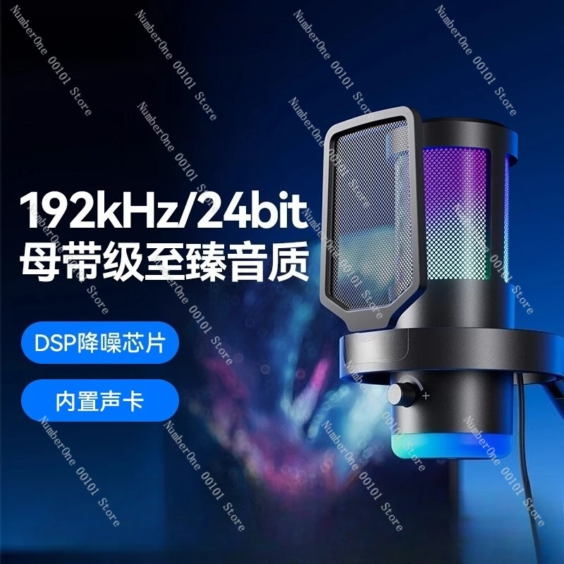 G30 desktop microphone computer desktop live streaming host professional recording live broadcast equipment noise reduction